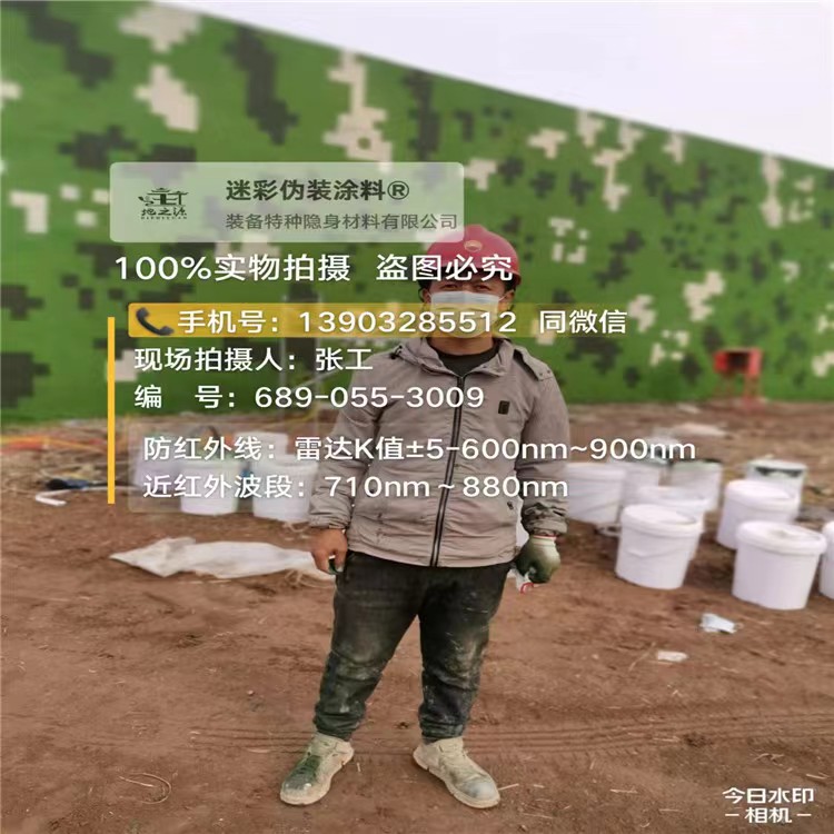 石柱数字迷彩喷涂,和数码迷彩墙有区别吗