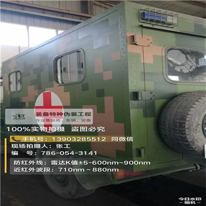 石柱星空迷彩墙施工队,承揽