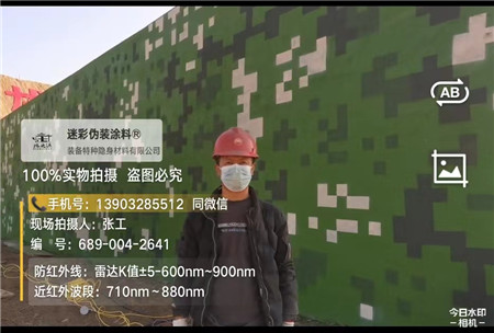 石柱星空迷彩施工方法建议咨询专业的